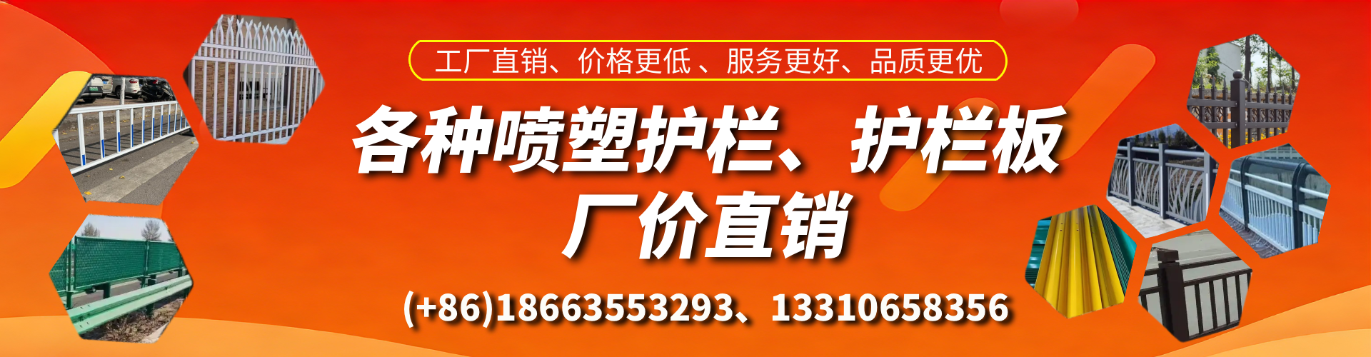 贵港喷塑护栏_喷塑护栏板_喷塑围栏生产厂家